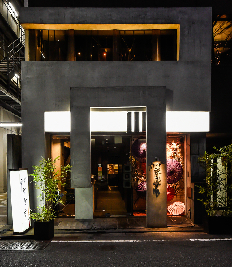 香季庵